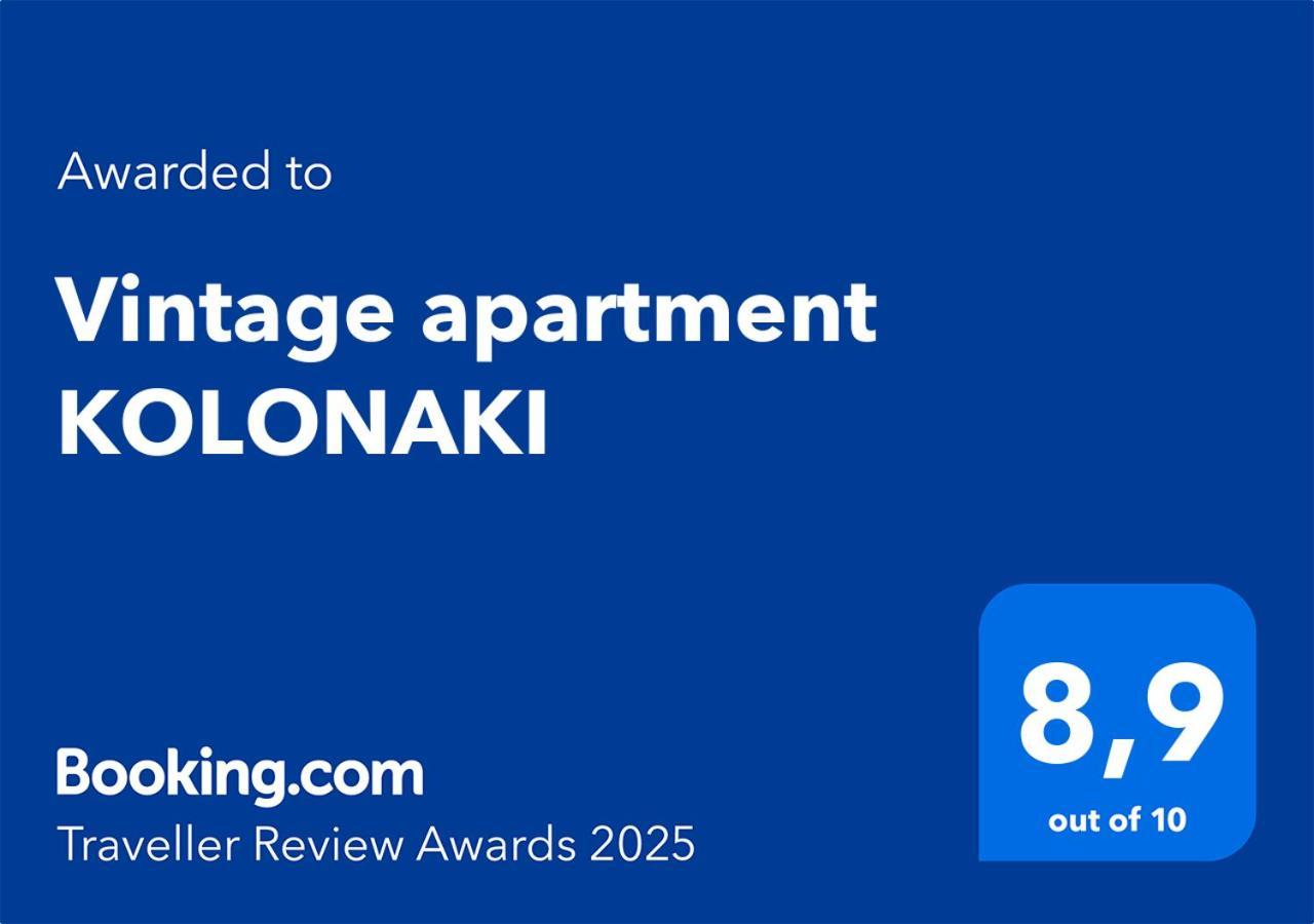 Vintage Apartment Kolonaki Athens Exterior photo